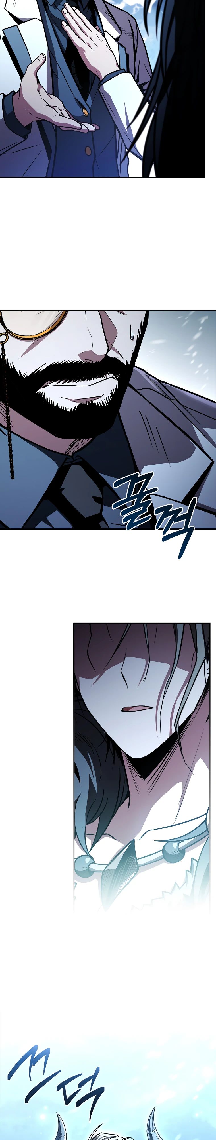 Манга Чародей, поглощающий способности - Глава 108 Страница 27