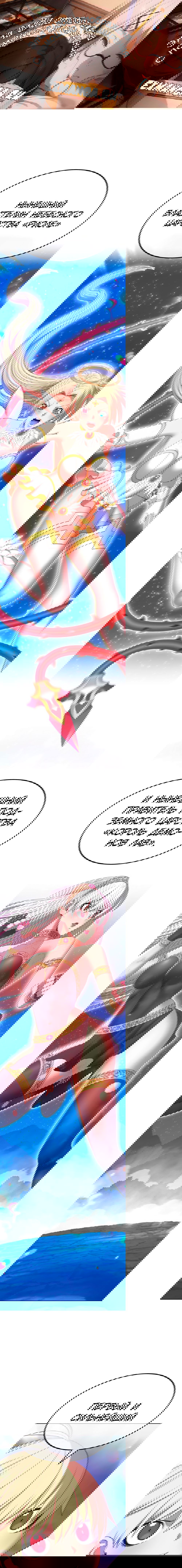 Манга Имбовая деревянная дубинка 99-го Уровня - Глава 70 Страница 1