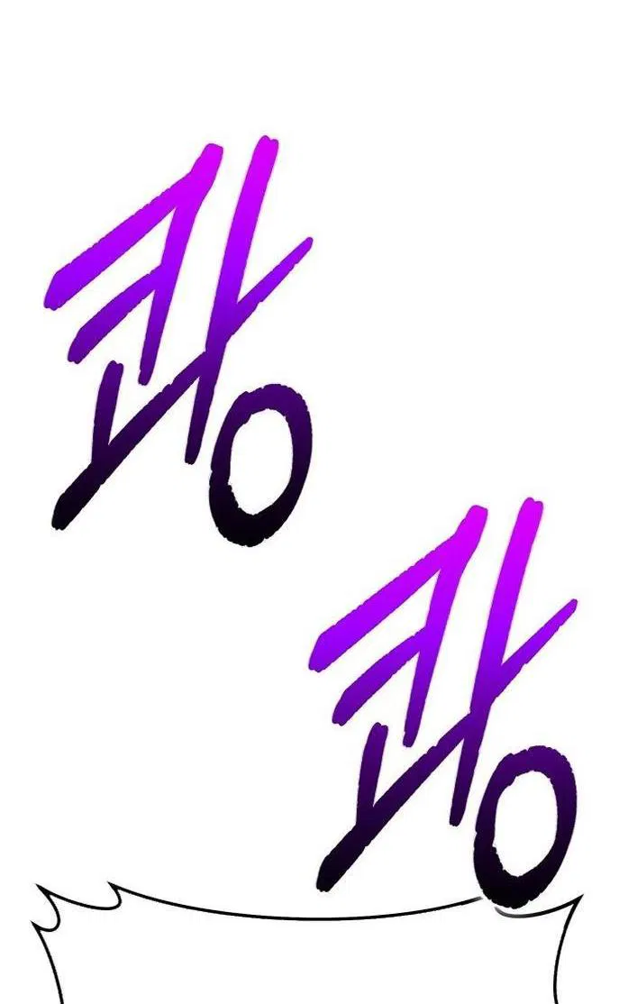 Манга Имбовая деревянная дубинка 99-го Уровня - Глава 99 Страница 202