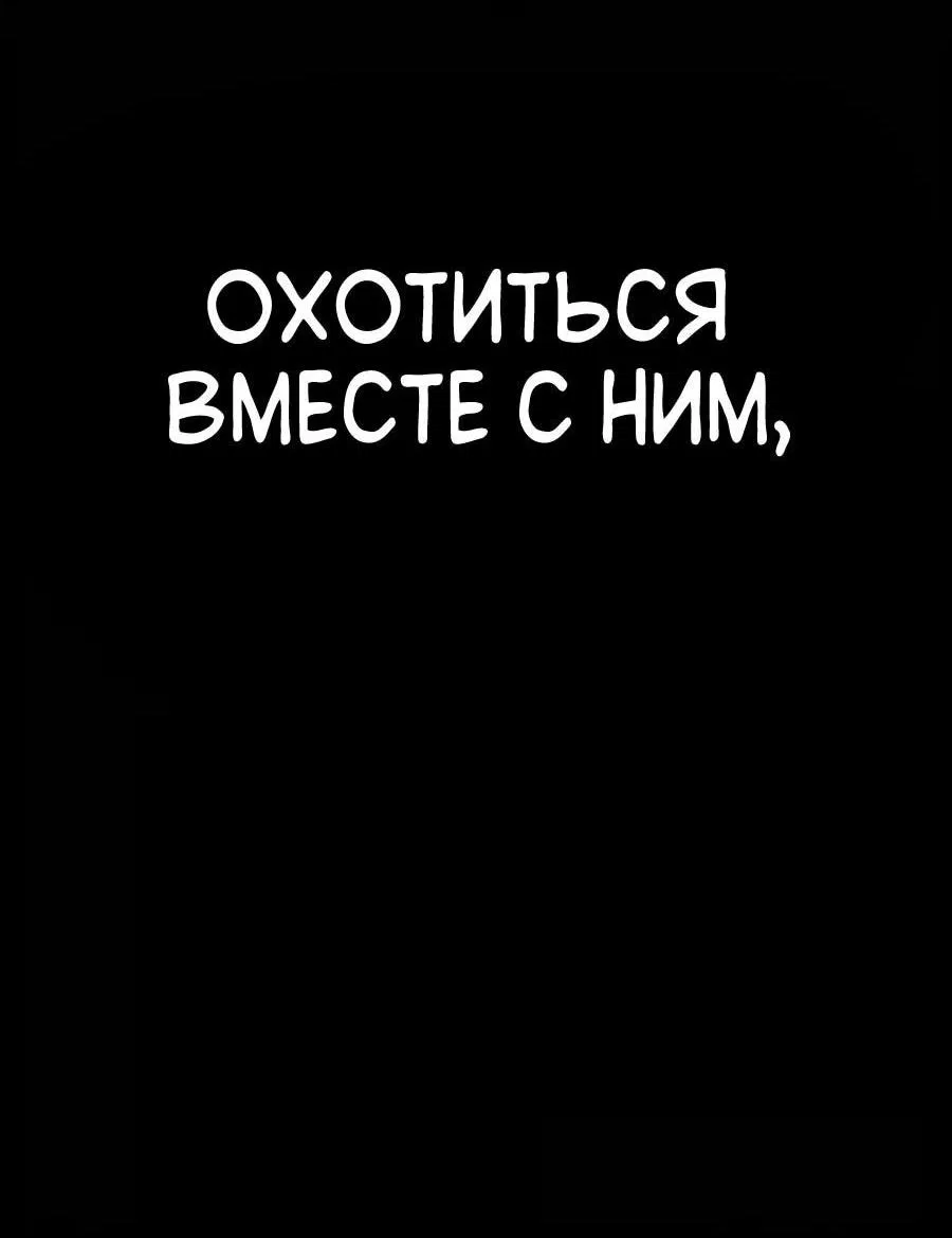 Манга Имбовая деревянная дубинка 99-го Уровня - Глава 109 Страница 186