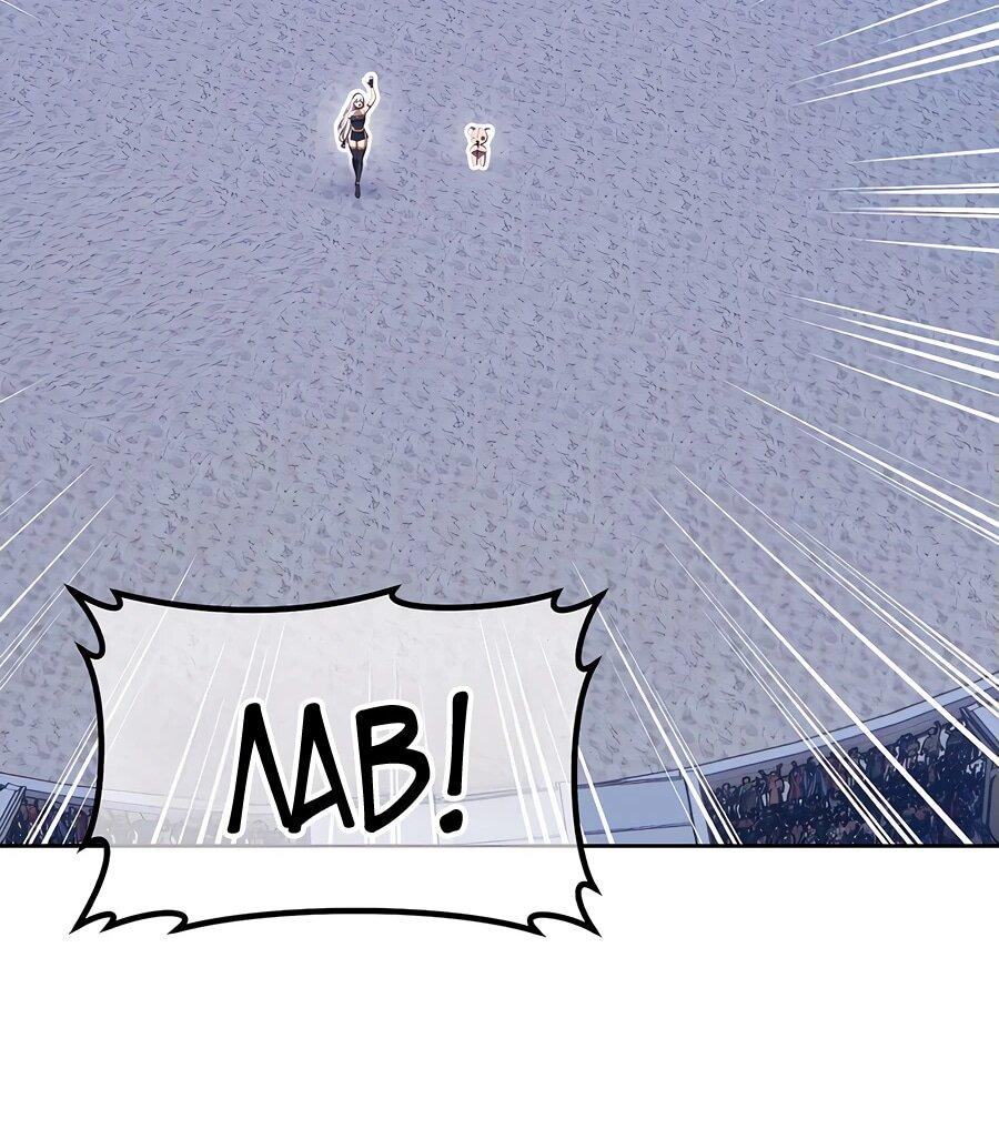 Манга Имбовая деревянная дубинка 99-го Уровня - Глава 121 Страница 17