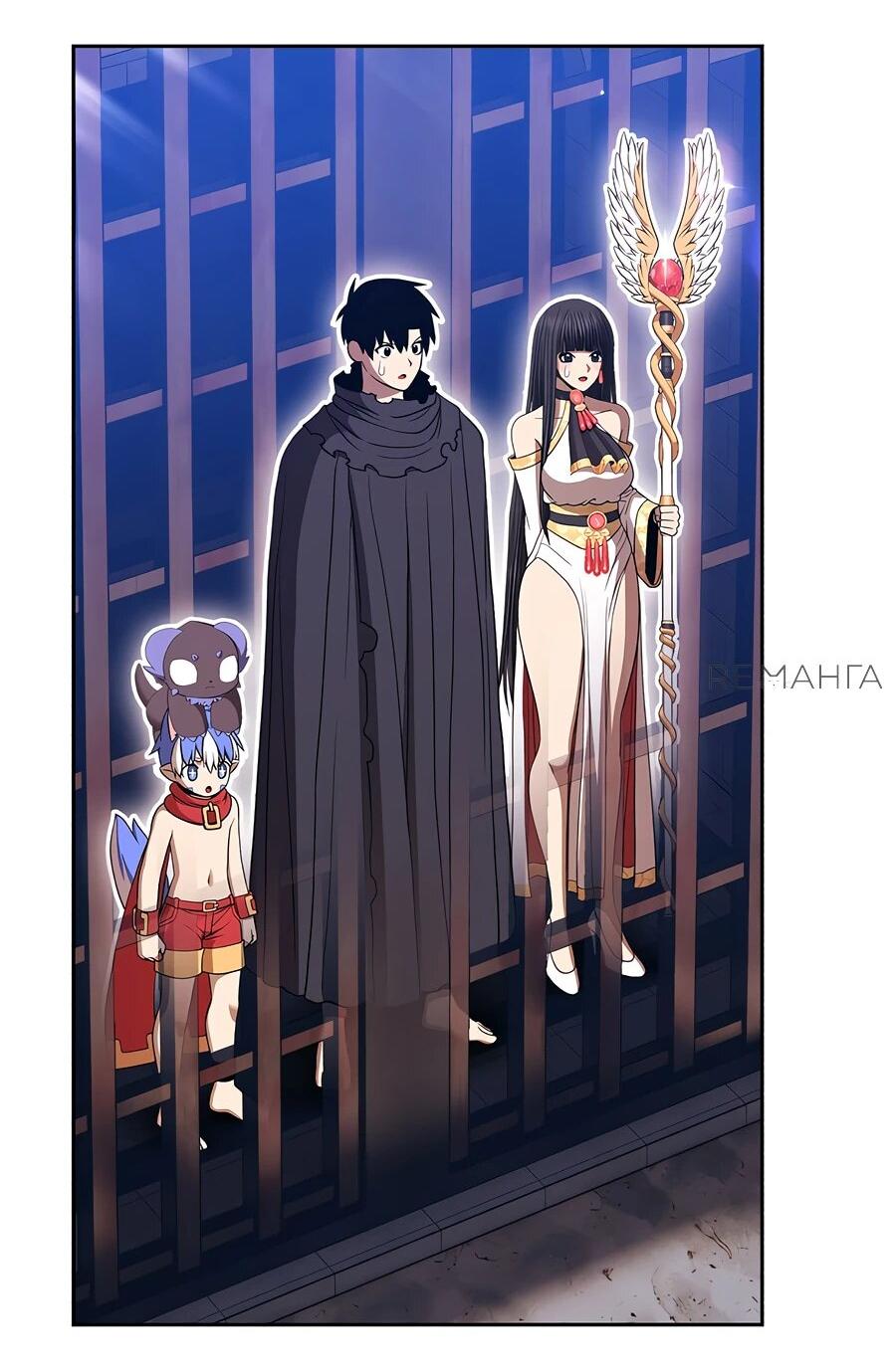 Манга Имбовая деревянная дубинка 99-го Уровня - Глава 121 Страница 195