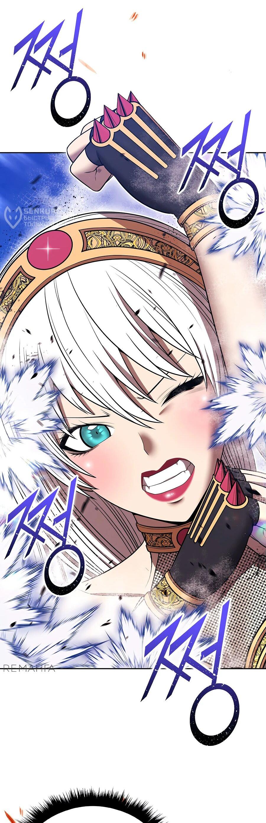 Манга Имбовая деревянная дубинка 99-го Уровня - Глава 121 Страница 84