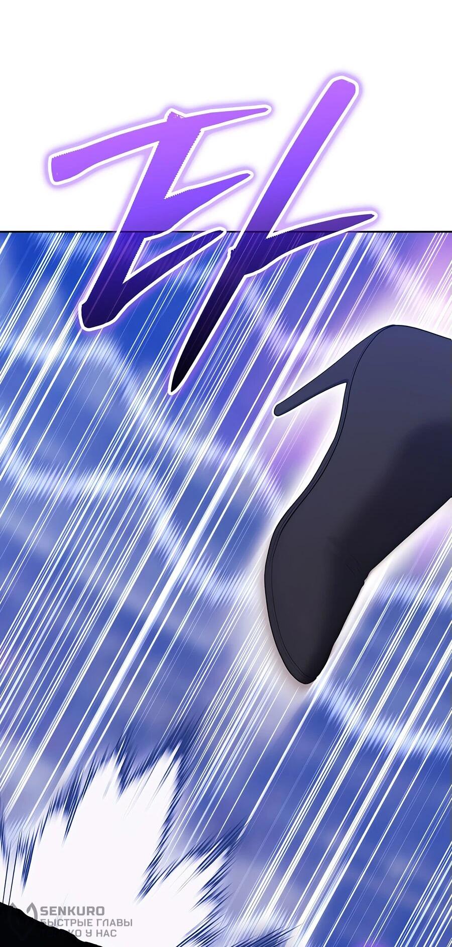 Манга Имбовая деревянная дубинка 99-го Уровня - Глава 121 Страница 171