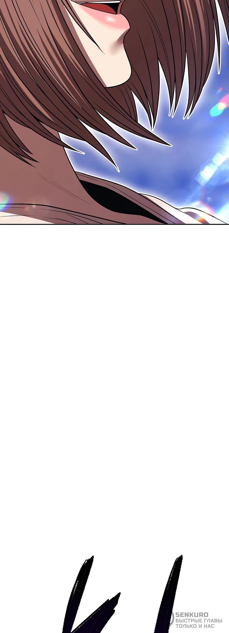 Манга Имбовая деревянная дубинка 99-го Уровня - Глава 121 Страница 136