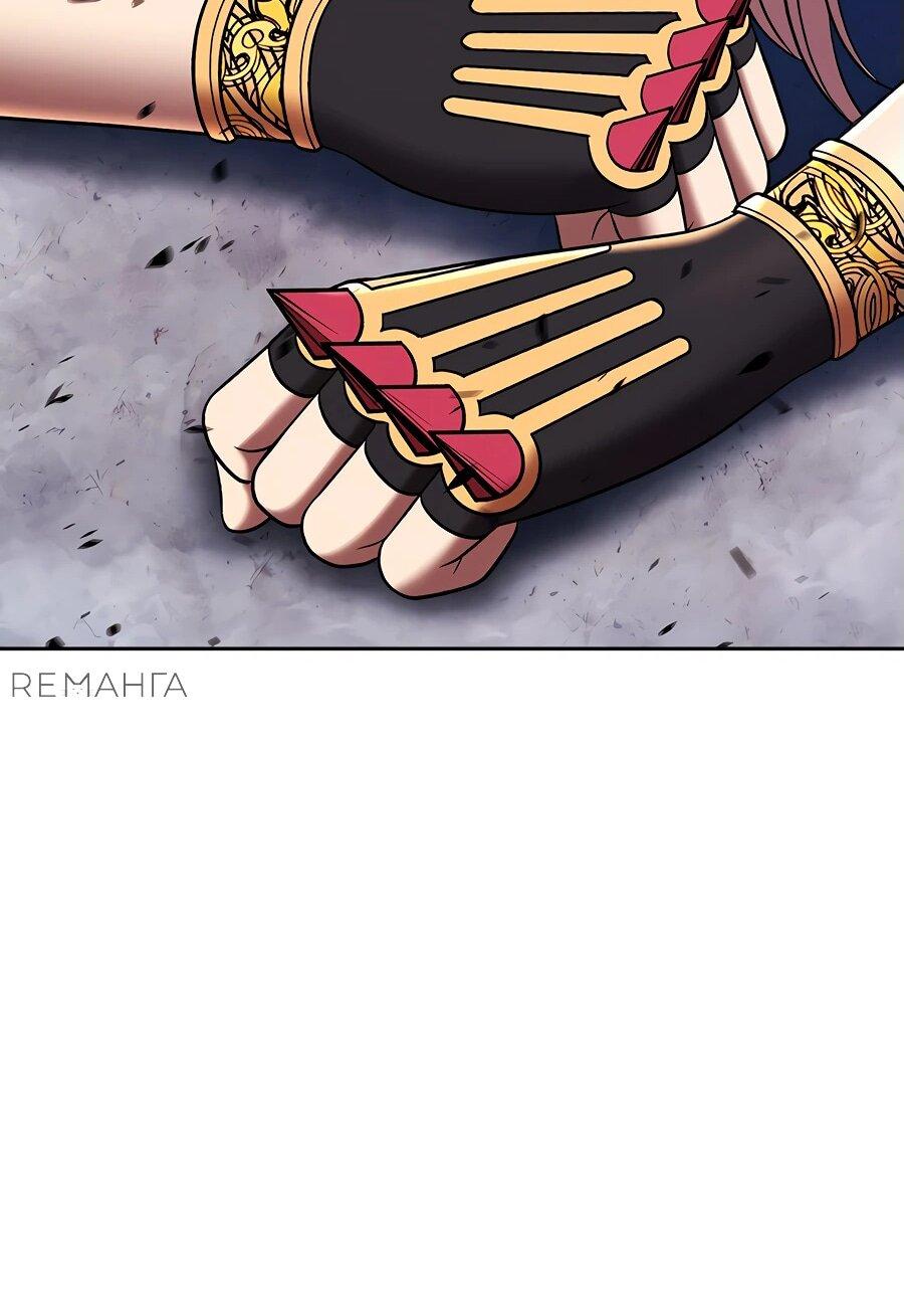 Манга Имбовая деревянная дубинка 99-го Уровня - Глава 121 Страница 61