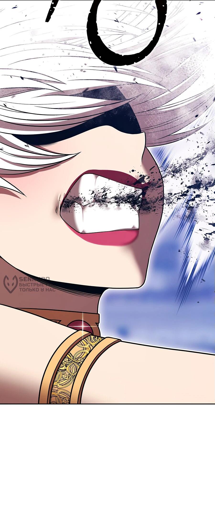 Манга Имбовая деревянная дубинка 99-го Уровня - Глава 121 Страница 164