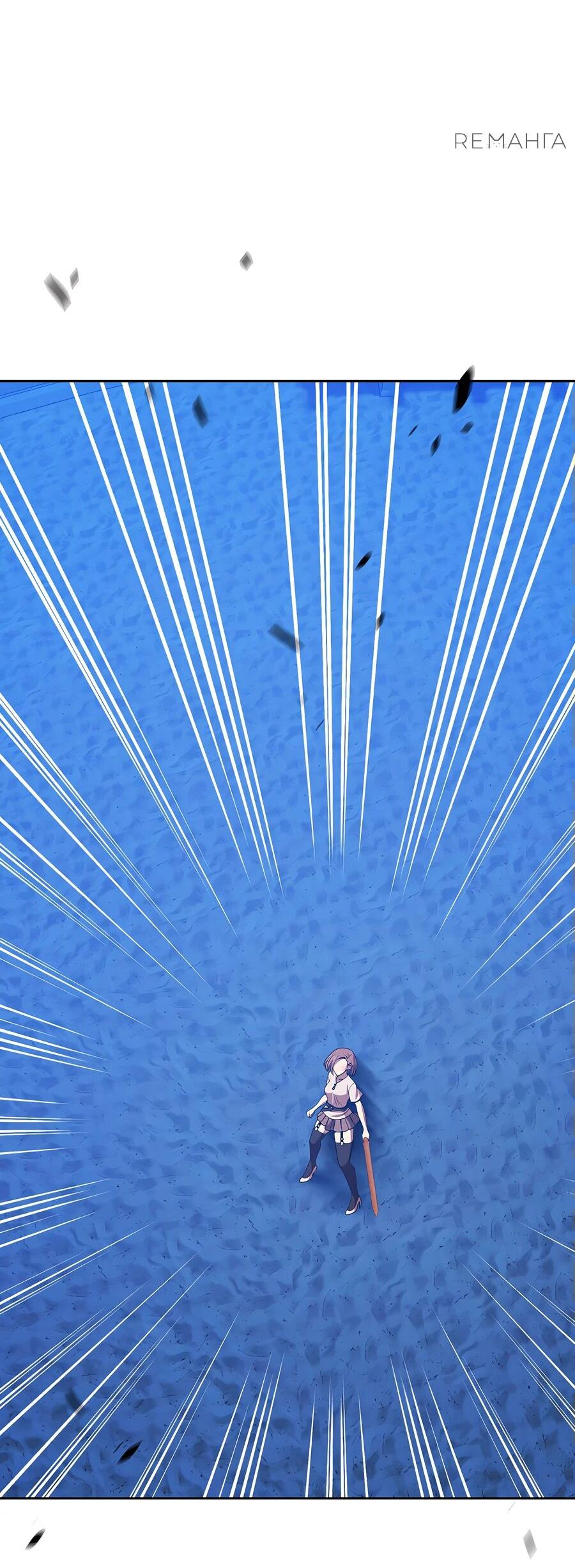 Манга Имбовая деревянная дубинка 99-го Уровня - Глава 121 Страница 179