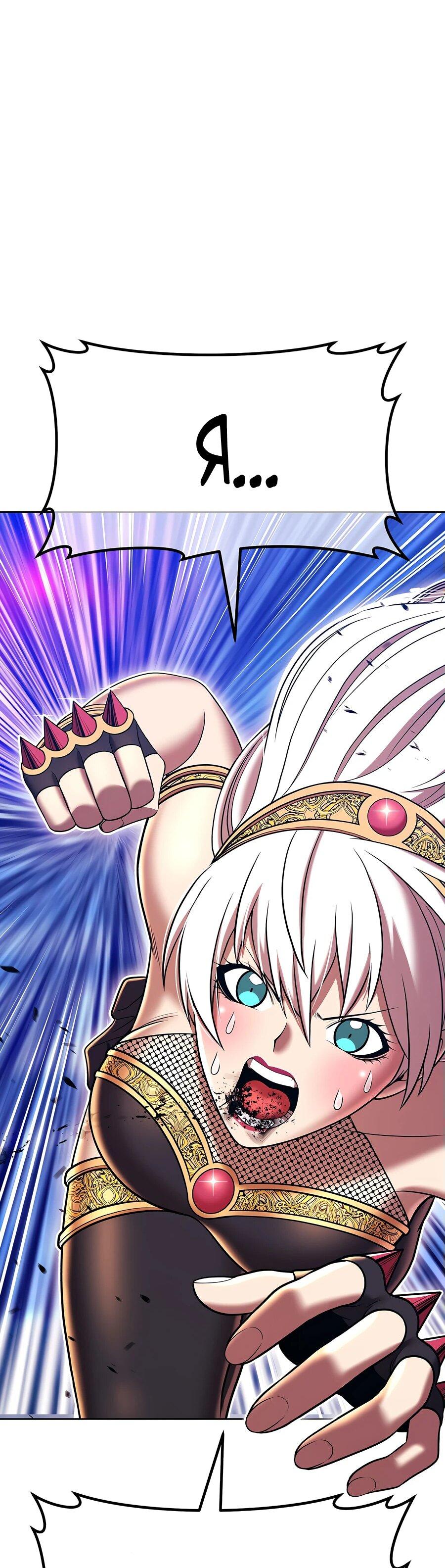 Манга Имбовая деревянная дубинка 99-го Уровня - Глава 121 Страница 162