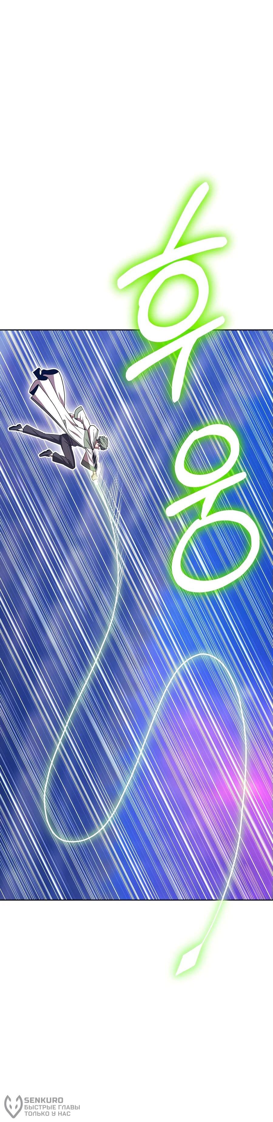 Манга Имбовая деревянная дубинка 99-го Уровня - Глава 124 Страница 174