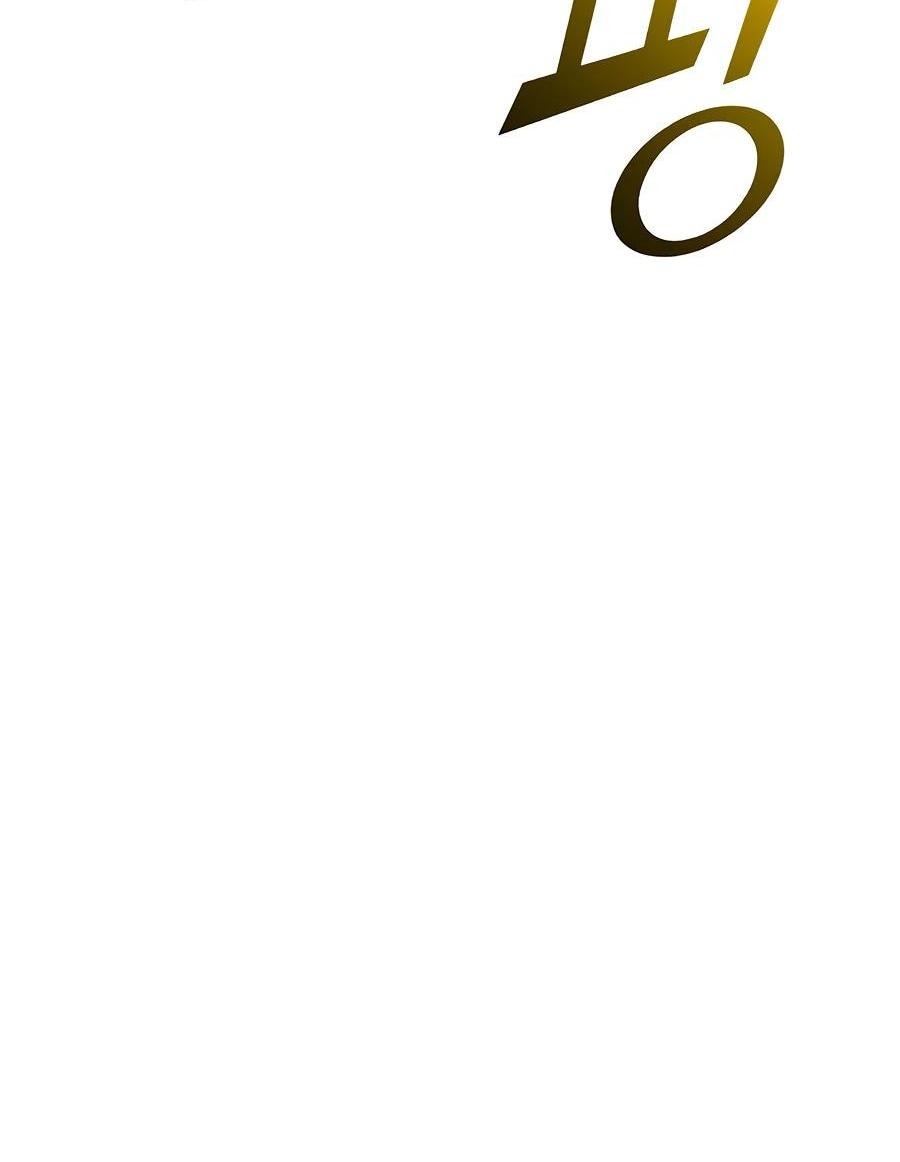 Манга Имбовая деревянная дубинка 99-го Уровня - Глава 124 Страница 76