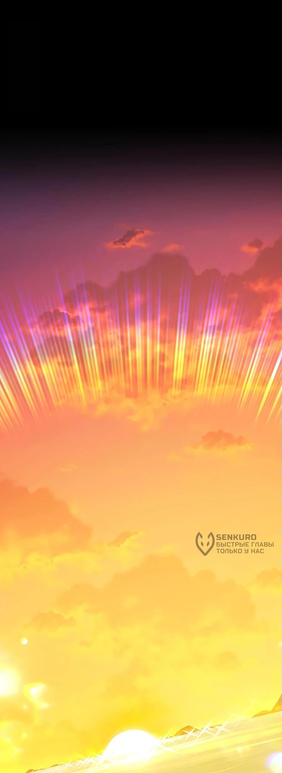 Манга Имбовая деревянная дубинка 99-го Уровня - Глава 124 Страница 145