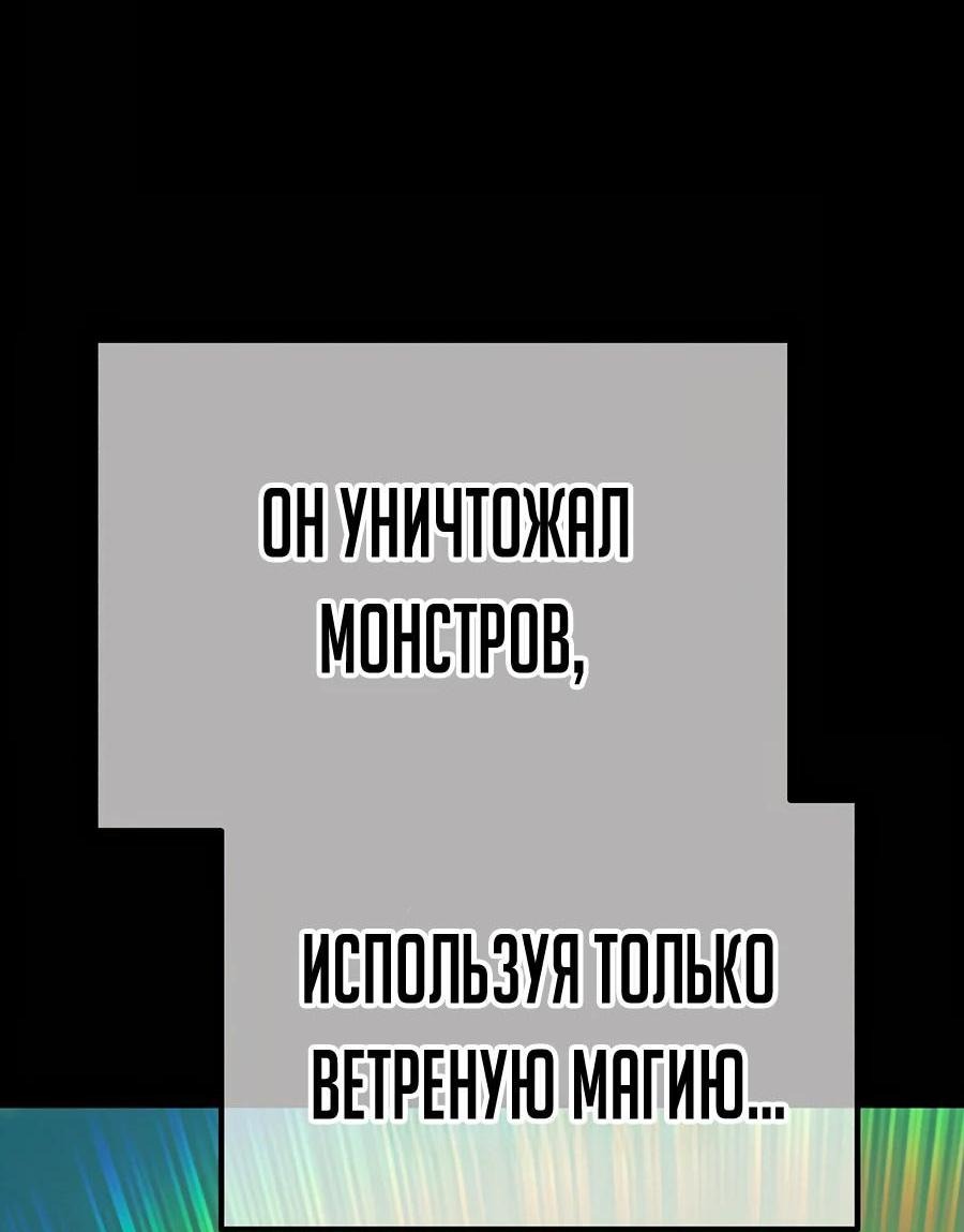 Манга Имбовая деревянная дубинка 99-го Уровня - Глава 124 Страница 125