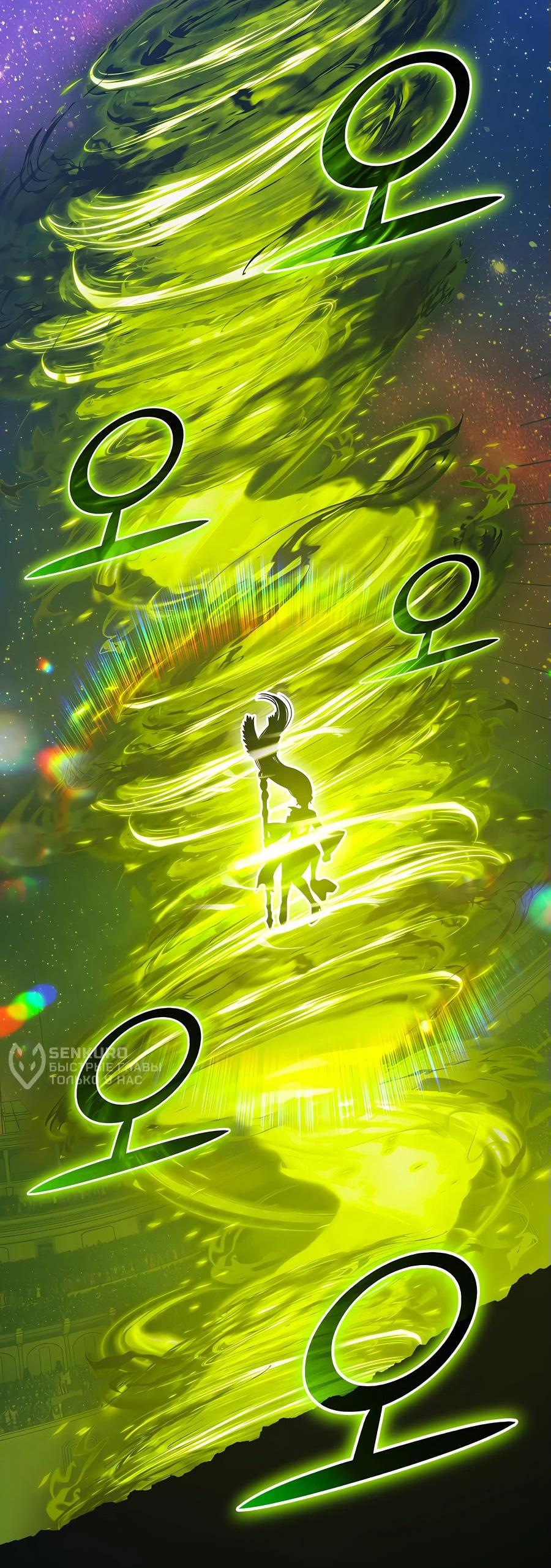 Манга Имбовая деревянная дубинка 99-го Уровня - Глава 124 Страница 168