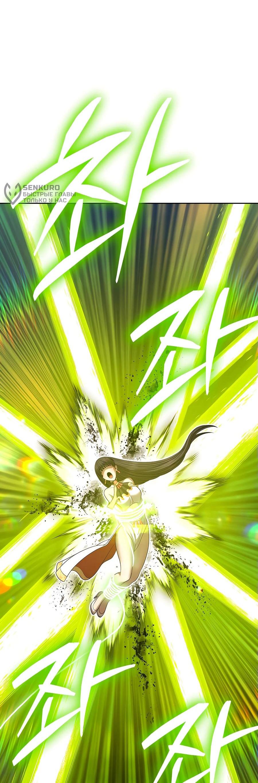 Манга Имбовая деревянная дубинка 99-го Уровня - Глава 124 Страница 179