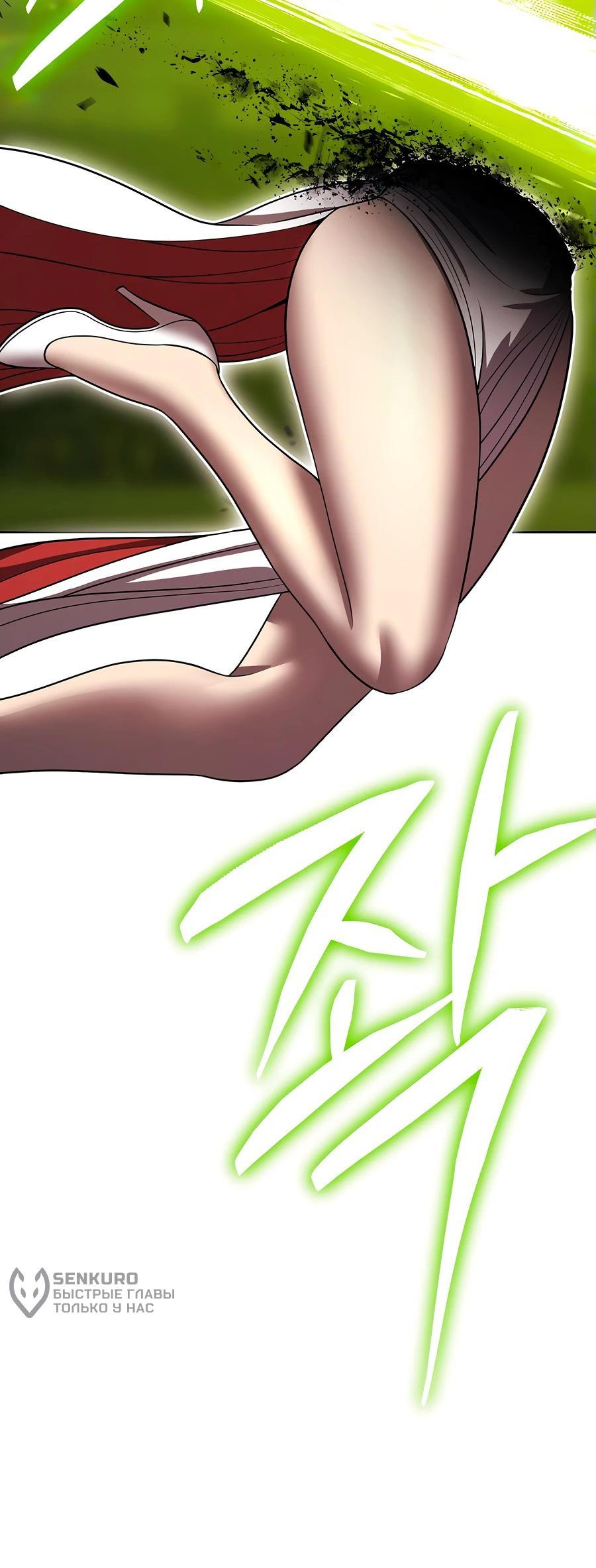 Манга Имбовая деревянная дубинка 99-го Уровня - Глава 124 Страница 39