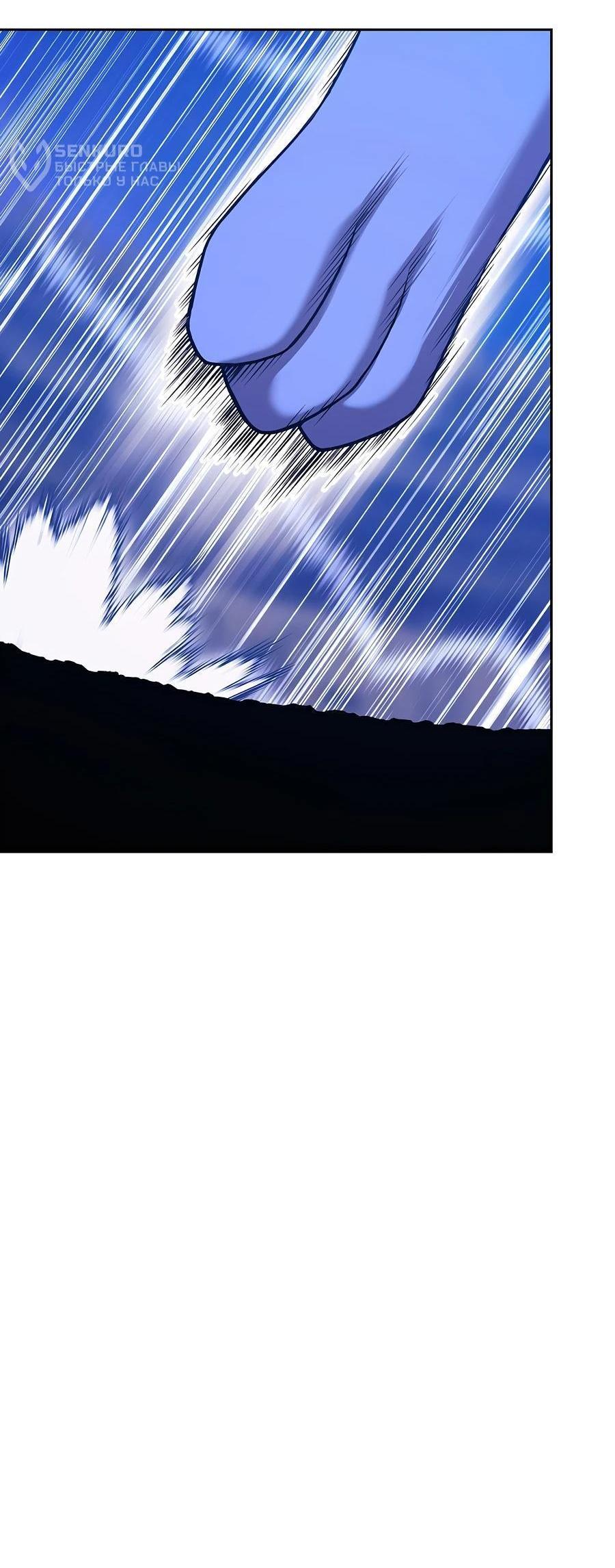 Манга Имбовая деревянная дубинка 99-го Уровня - Глава 125 Страница 167