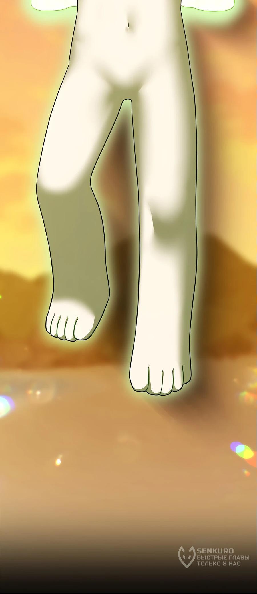 Манга Имбовая деревянная дубинка 99-го Уровня - Глава 125 Страница 39