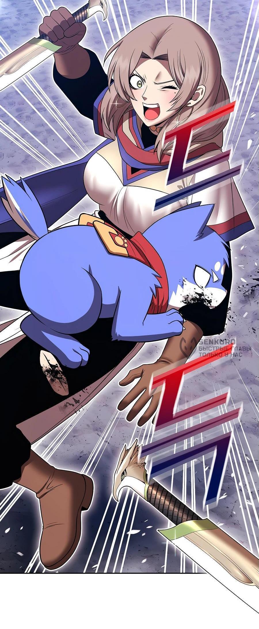 Манга Имбовая деревянная дубинка 99-го Уровня - Глава 125 Страница 245