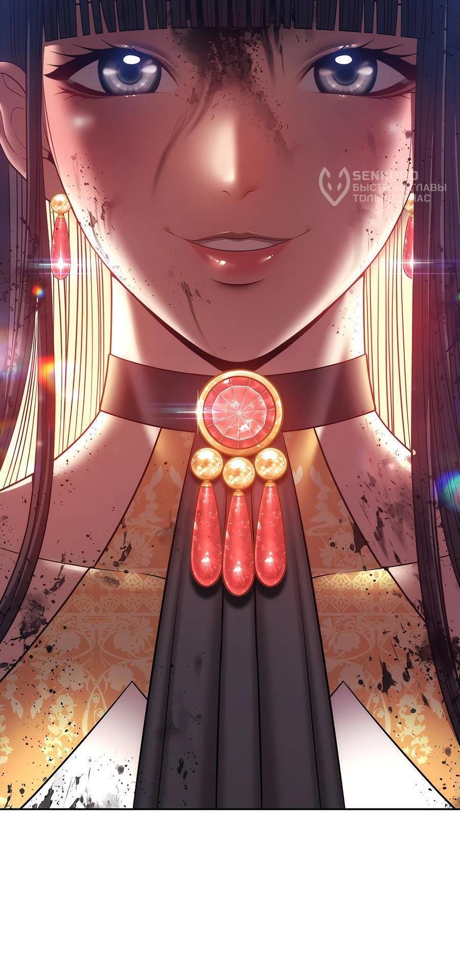 Манга Имбовая деревянная дубинка 99-го Уровня - Глава 125 Страница 14