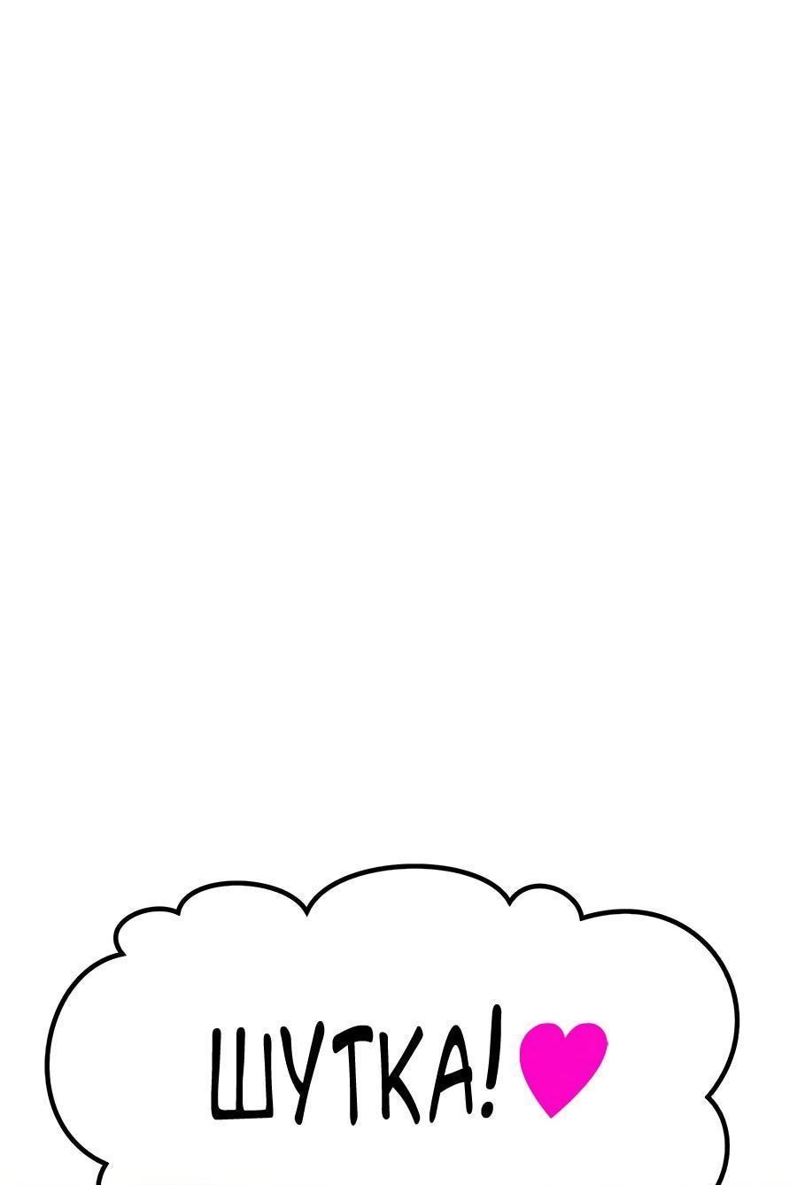 Манга Имбовая деревянная дубинка 99-го Уровня - Глава 125 Страница 96