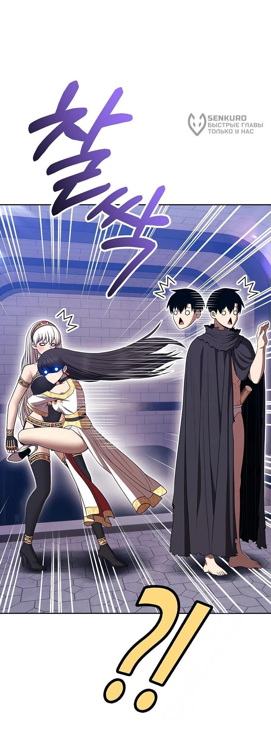 Манга Имбовая деревянная дубинка 99-го Уровня - Глава 125 Страница 154