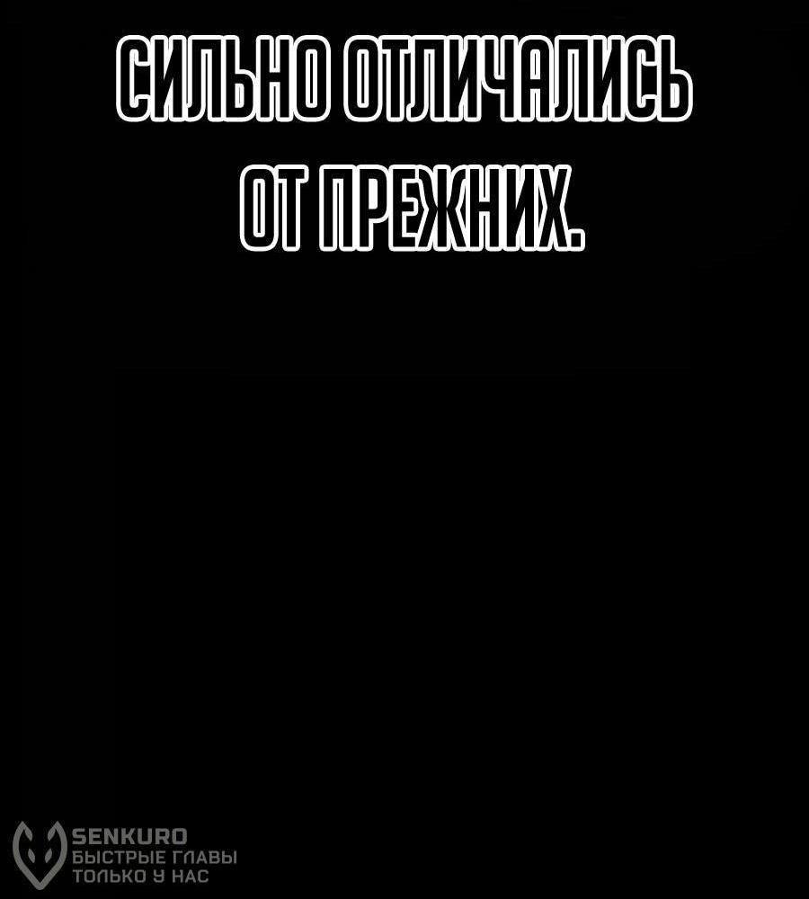 Манга Имбовая деревянная дубинка 99-го Уровня - Глава 125 Страница 55