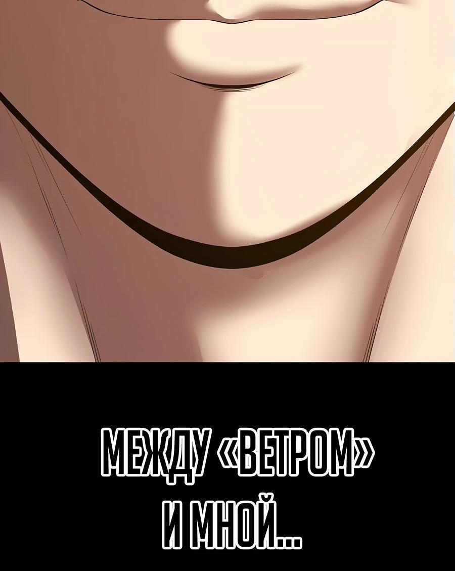 Манга Имбовая деревянная дубинка 99-го Уровня - Глава 125 Страница 34