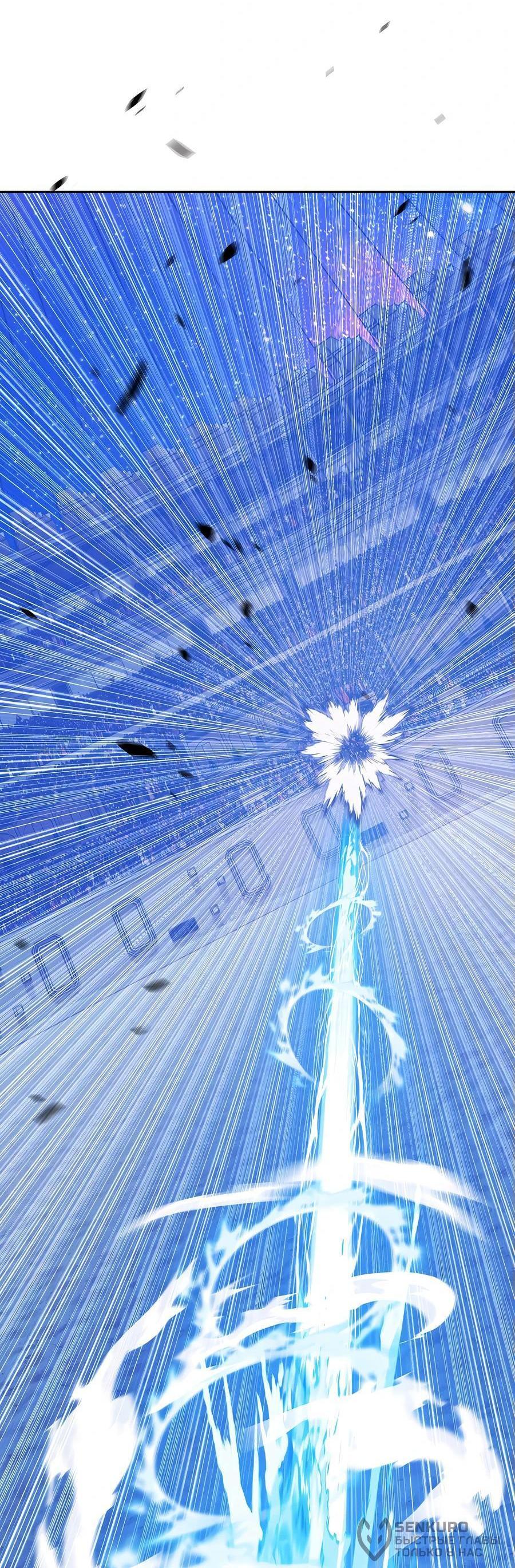 Манга Имбовая деревянная дубинка 99-го Уровня - Глава 125 Страница 199