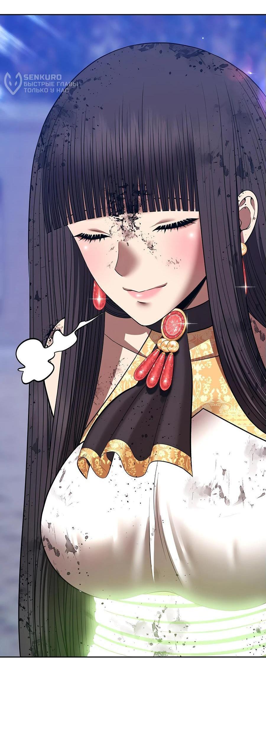 Манга Имбовая деревянная дубинка 99-го Уровня - Глава 125 Страница 77