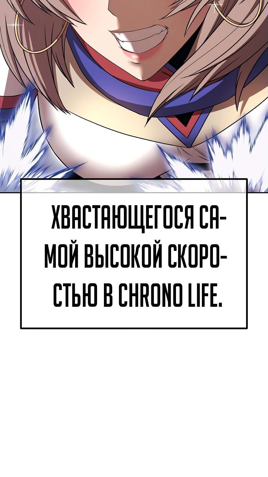 Манга Имбовая деревянная дубинка 99-го Уровня - Глава 125 Страница 186