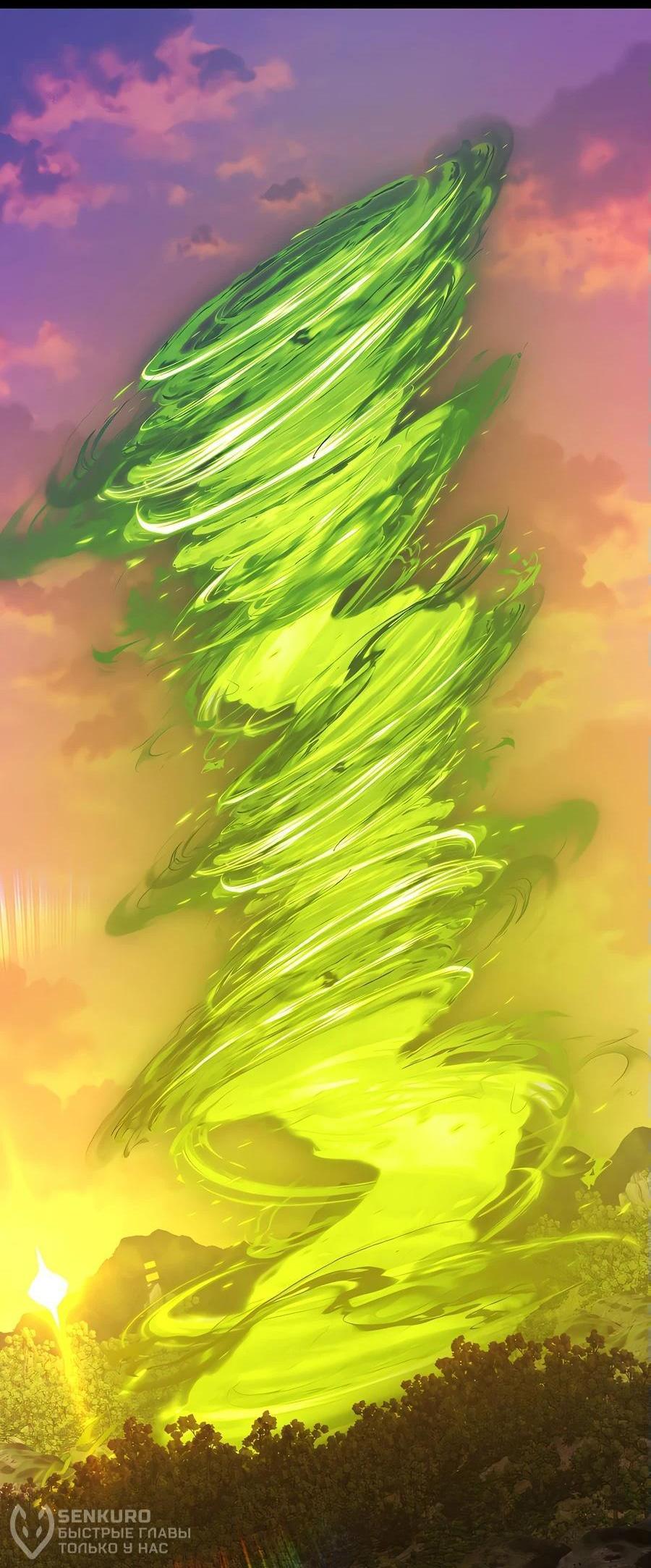 Манга Имбовая деревянная дубинка 99-го Уровня - Глава 125 Страница 43