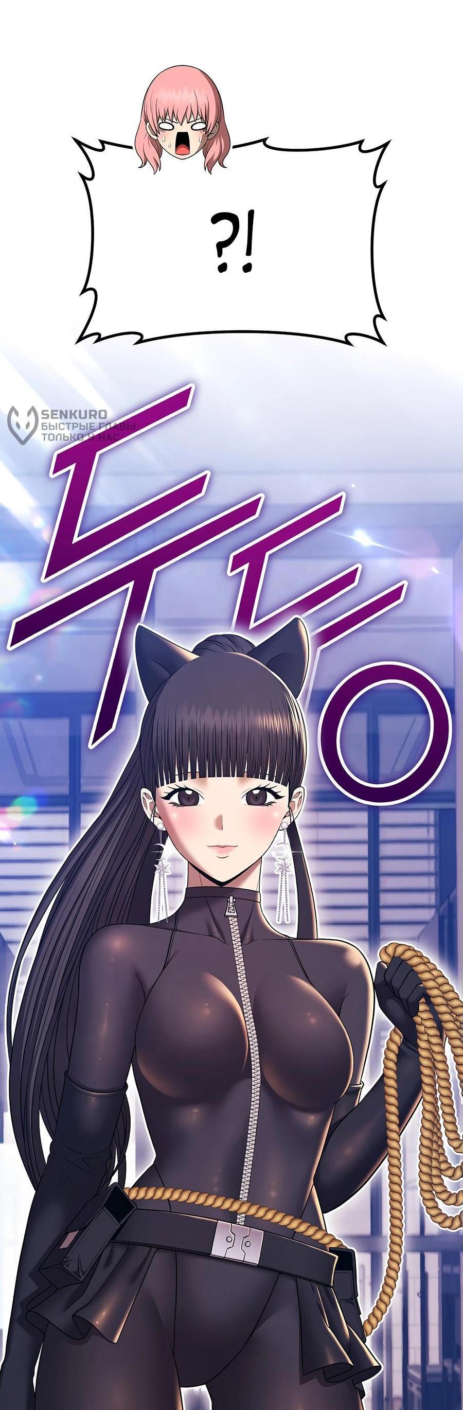 Манга Имбовая деревянная дубинка 99-го Уровня - Глава 127 Страница 36