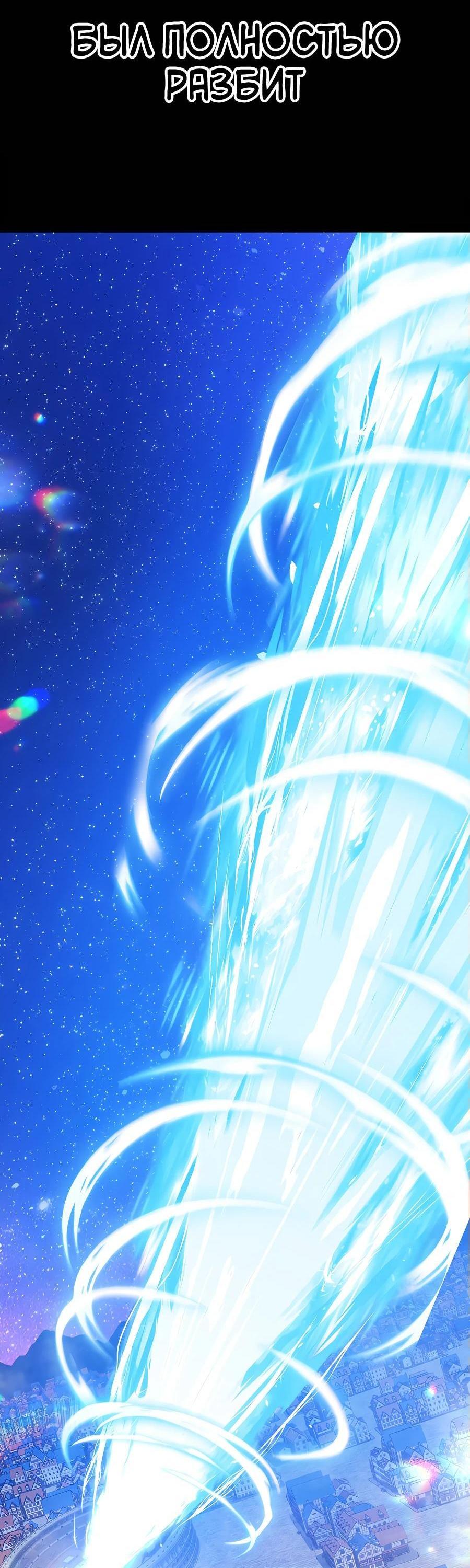 Манга Имбовая деревянная дубинка 99-го Уровня - Глава 127 Страница 169