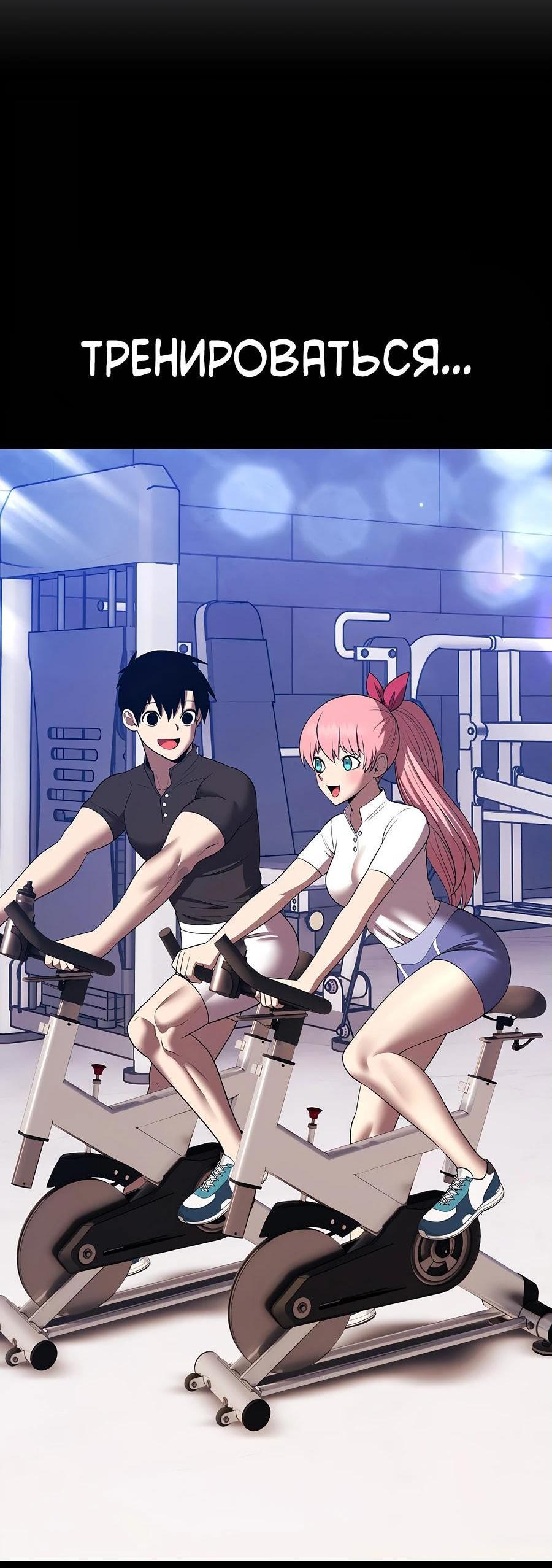 Манга Имбовая деревянная дубинка 99-го Уровня - Глава 127 Страница 63