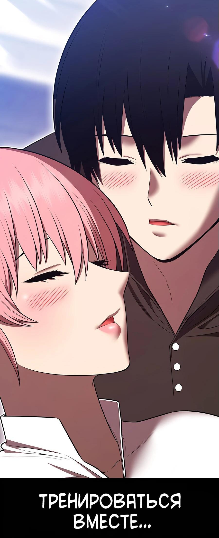 Манга Имбовая деревянная дубинка 99-го Уровня - Глава 127 Страница 66