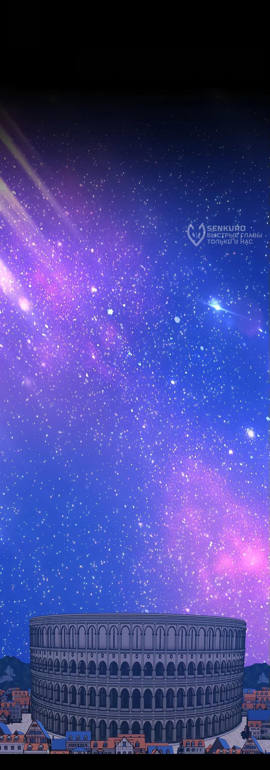 Манга Имбовая деревянная дубинка 99-го Уровня - Глава 127 Страница 113