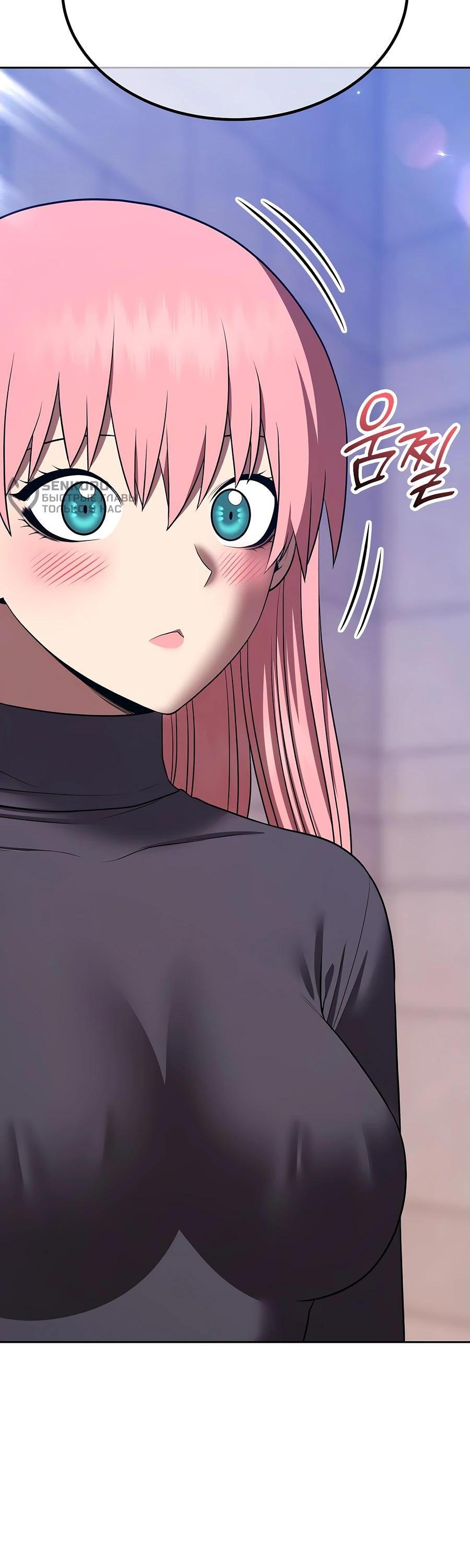 Манга Имбовая деревянная дубинка 99-го Уровня - Глава 127 Страница 60