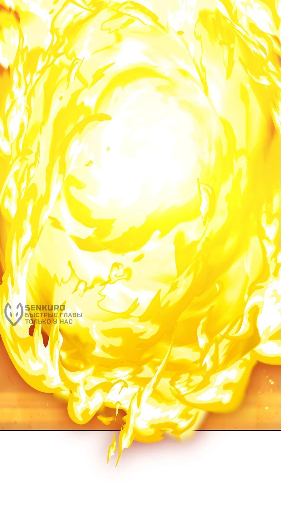 Манга Имбовая деревянная дубинка 99-го Уровня - Глава 127 Страница 243