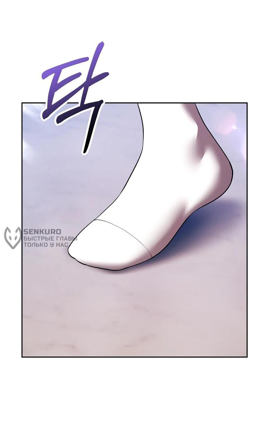 Манга Имбовая деревянная дубинка 99-го Уровня - Глава 127 Страница 72