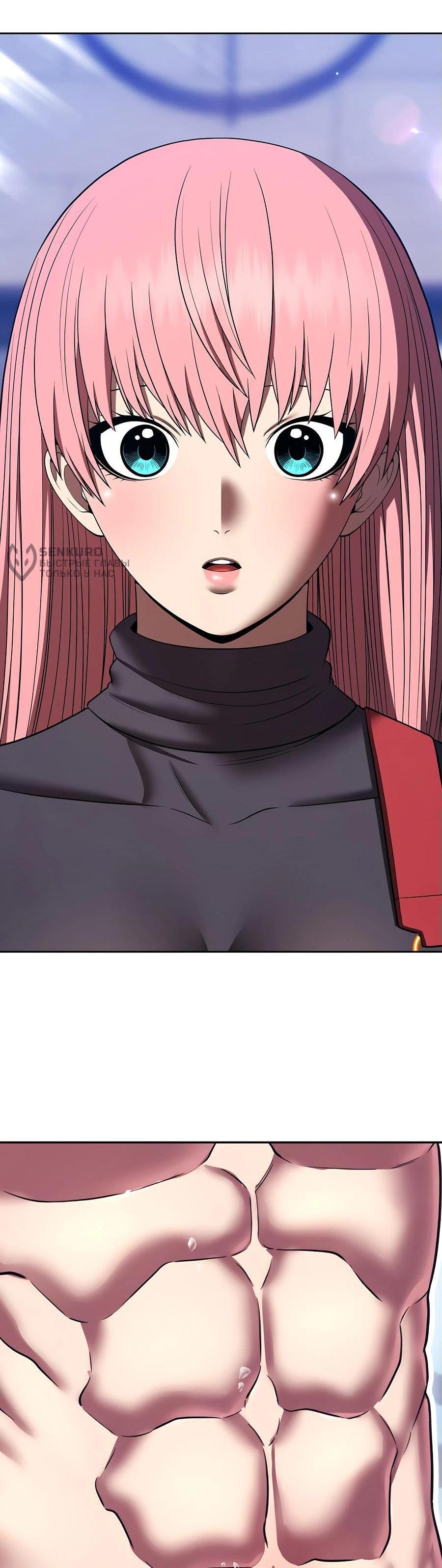 Манга Имбовая деревянная дубинка 99-го Уровня - Глава 127 Страница 25