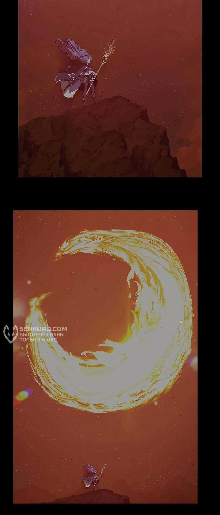 Манга Имбовая деревянная дубинка 99-го Уровня - Глава 128 Страница 85