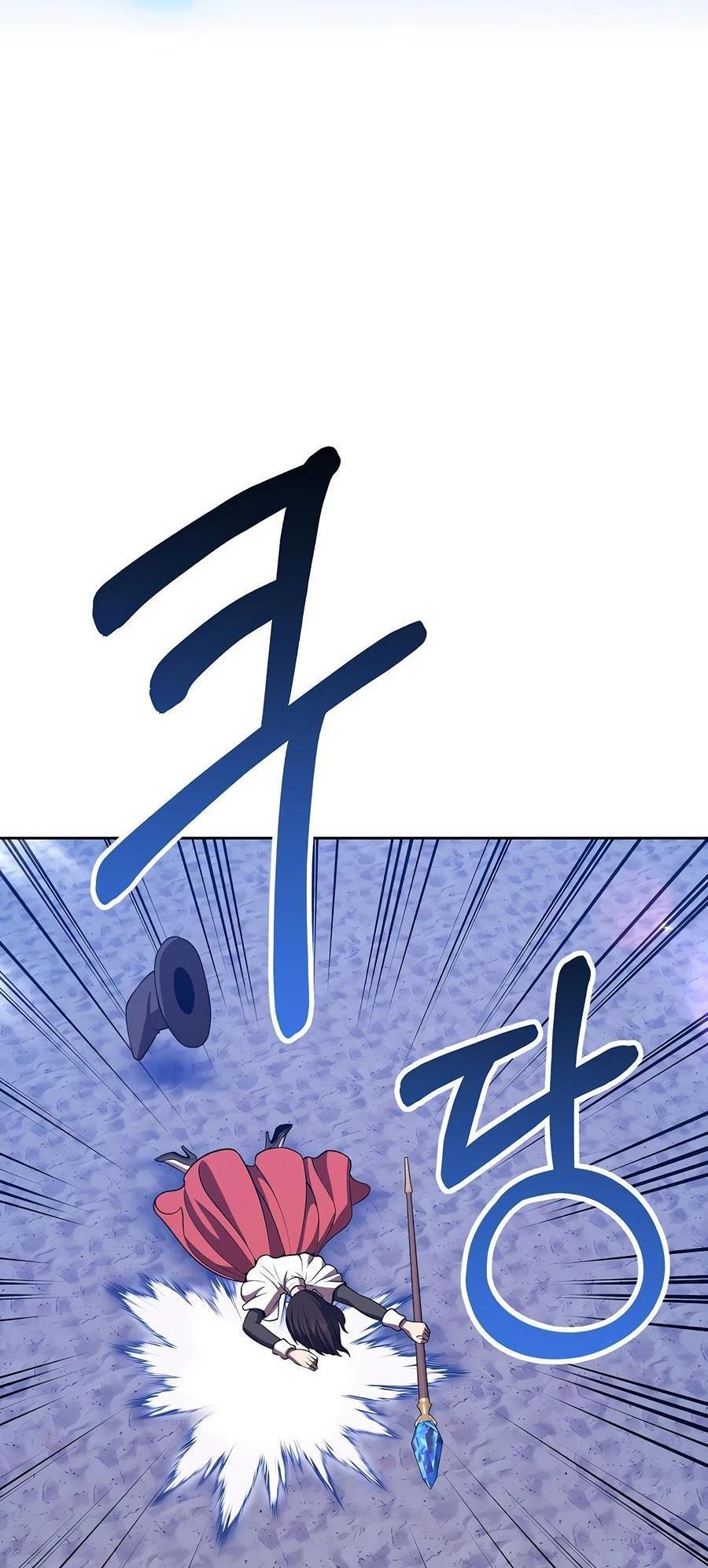 Манга Имбовая деревянная дубинка 99-го Уровня - Глава 128 Страница 245