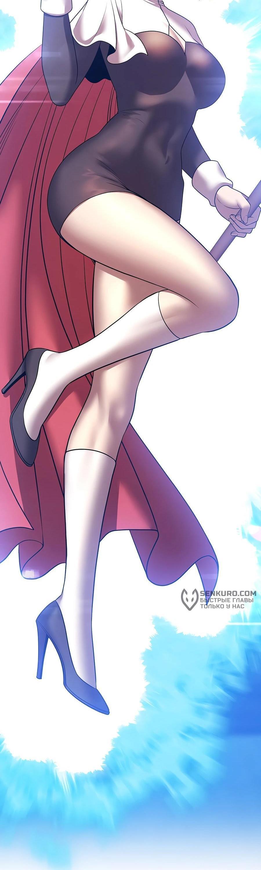 Манга Имбовая деревянная дубинка 99-го Уровня - Глава 128 Страница 244