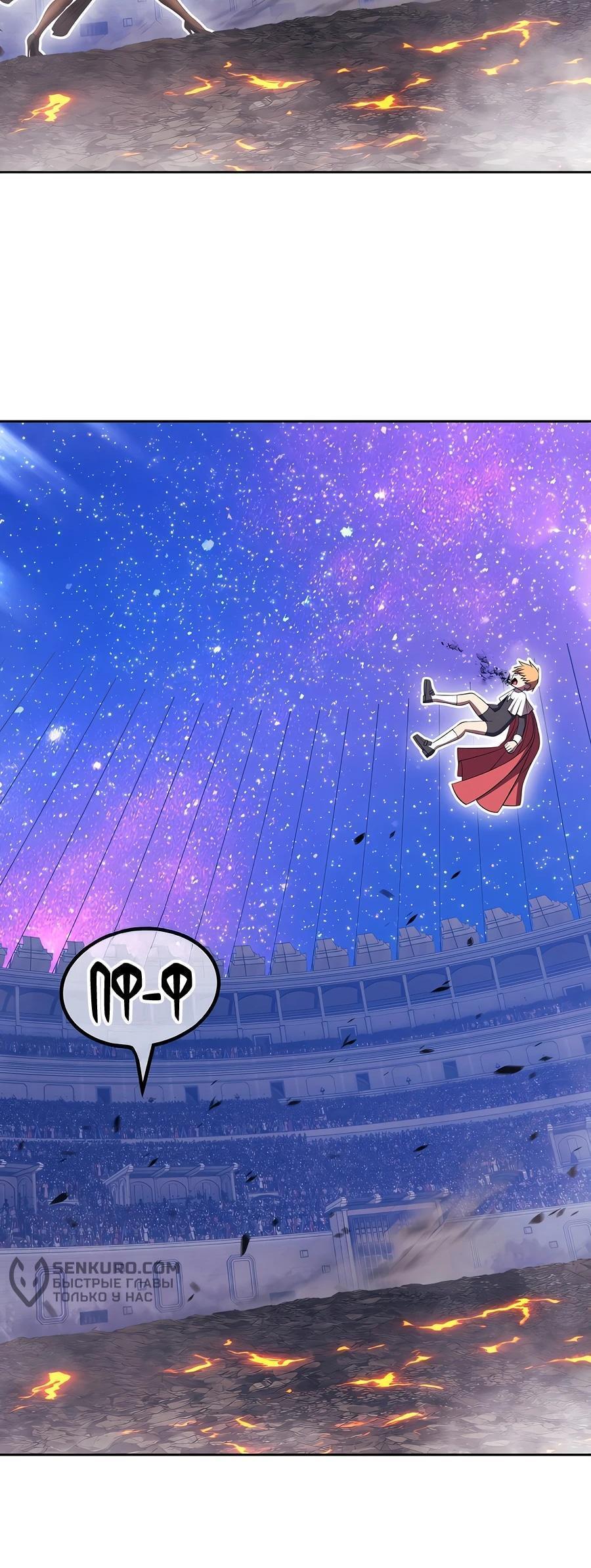 Манга Имбовая деревянная дубинка 99-го Уровня - Глава 128 Страница 170