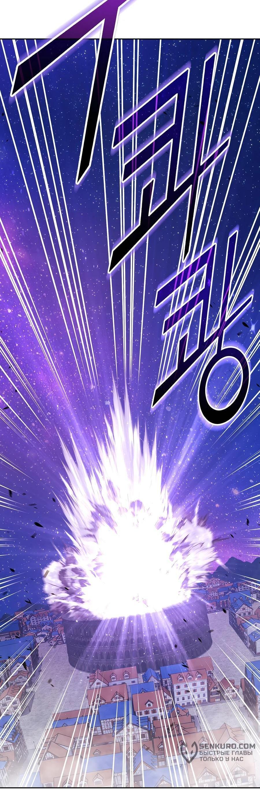 Манга Имбовая деревянная дубинка 99-го Уровня - Глава 128 Страница 184