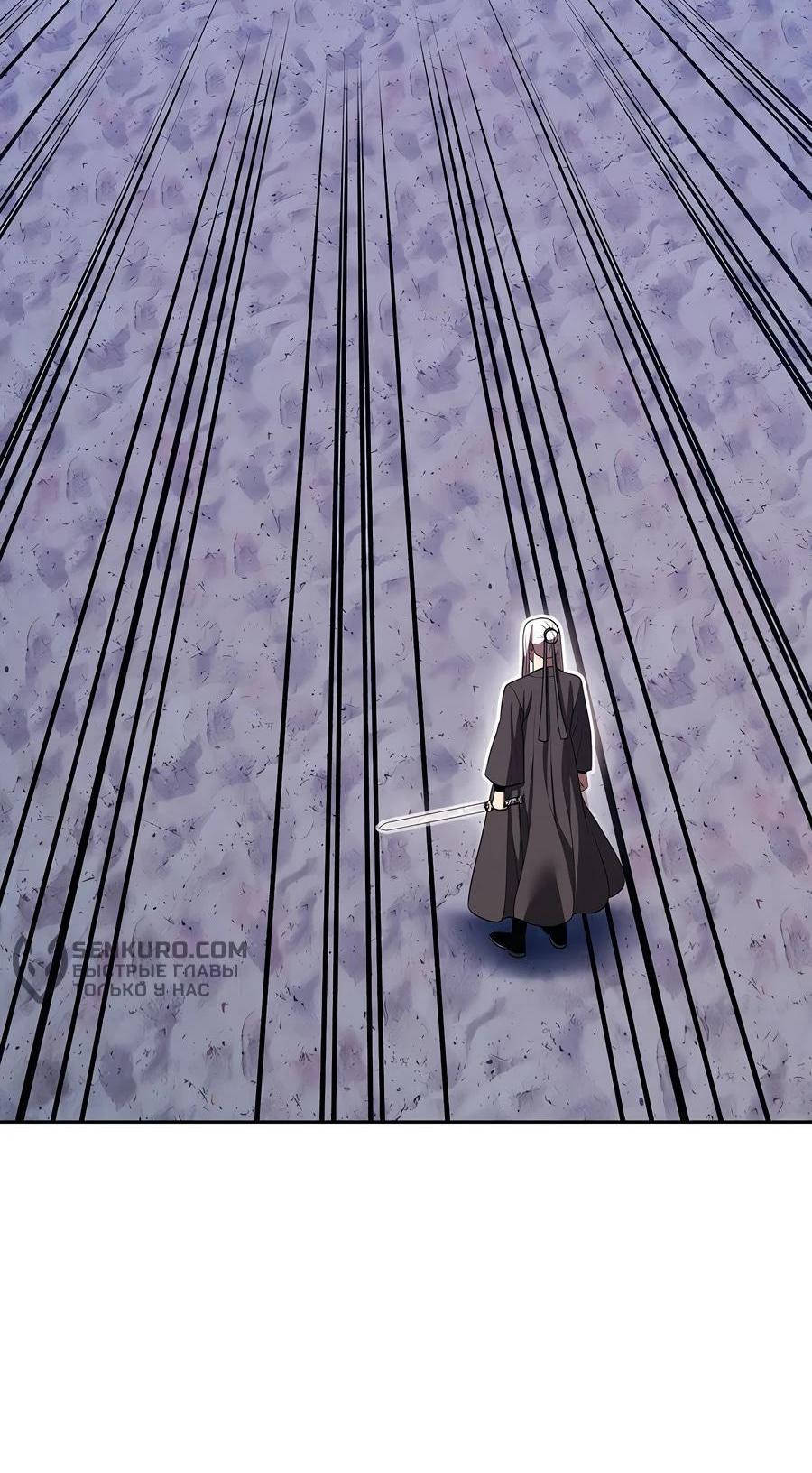 Манга Имбовая деревянная дубинка 99-го Уровня - Глава 128 Страница 246