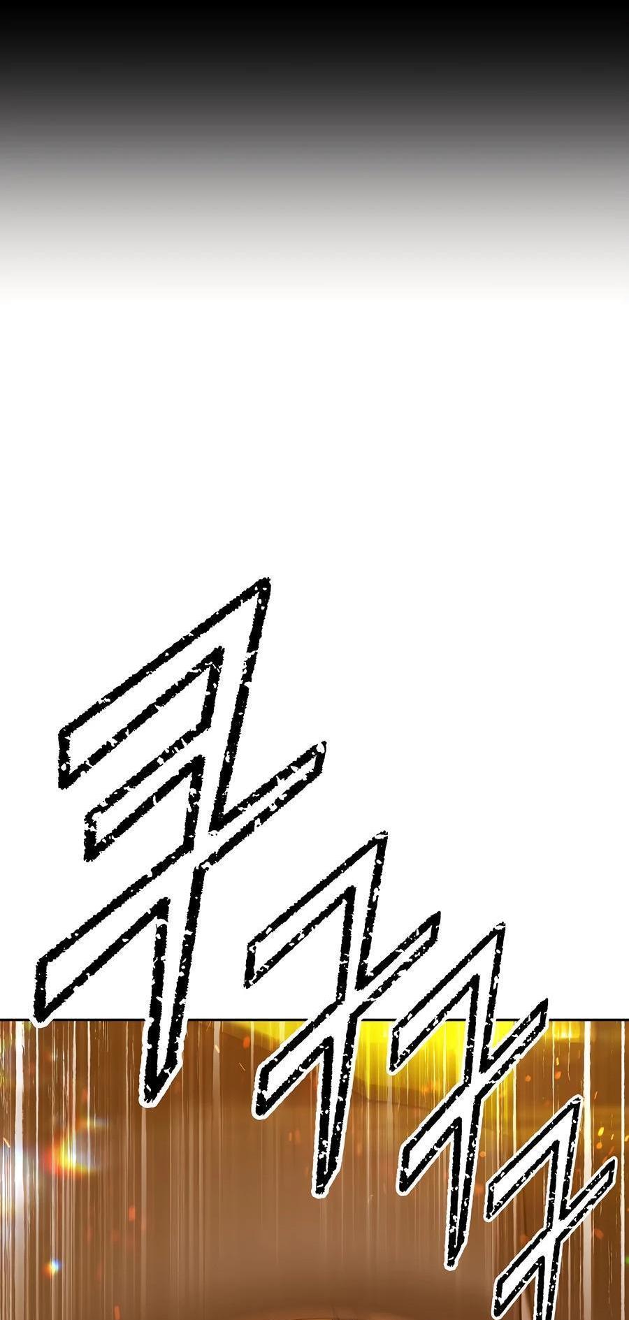 Манга Имбовая деревянная дубинка 99-го Уровня - Глава 128 Страница 88