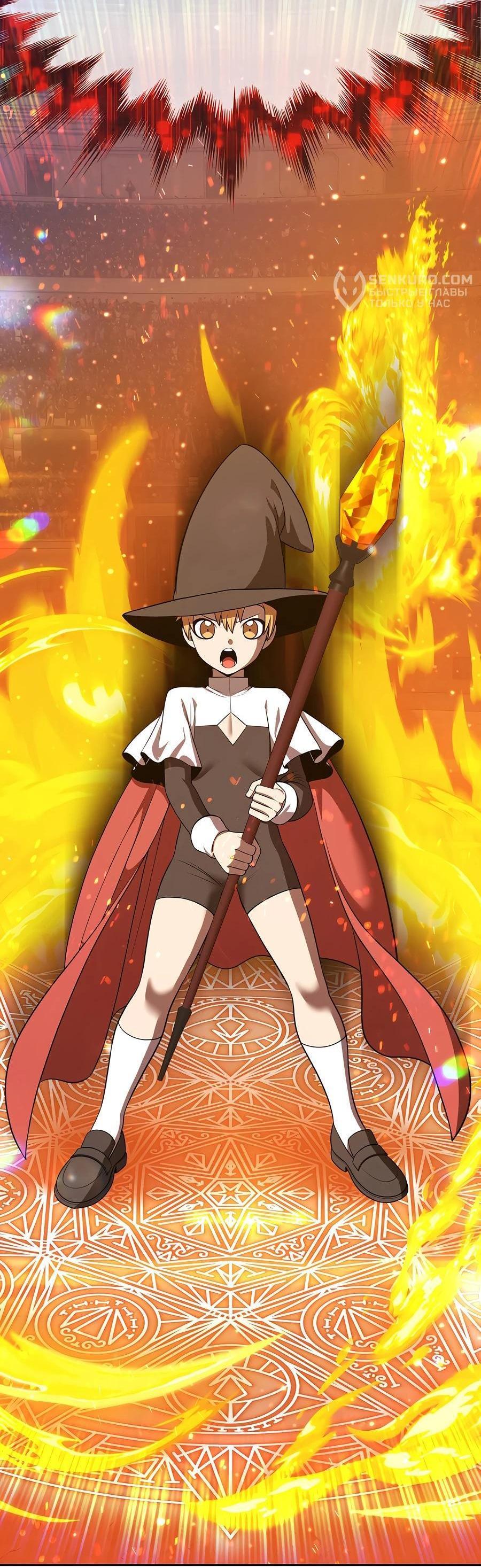 Манга Имбовая деревянная дубинка 99-го Уровня - Глава 128 Страница 7