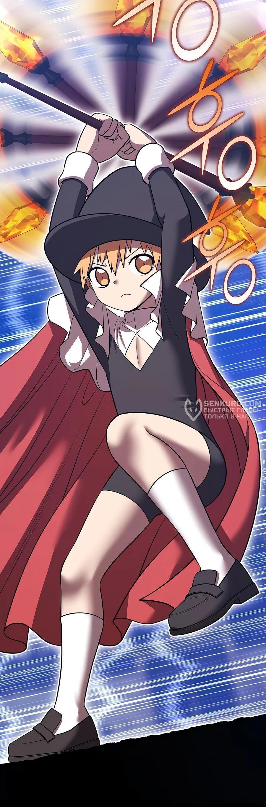 Манга Имбовая деревянная дубинка 99-го Уровня - Глава 128 Страница 44